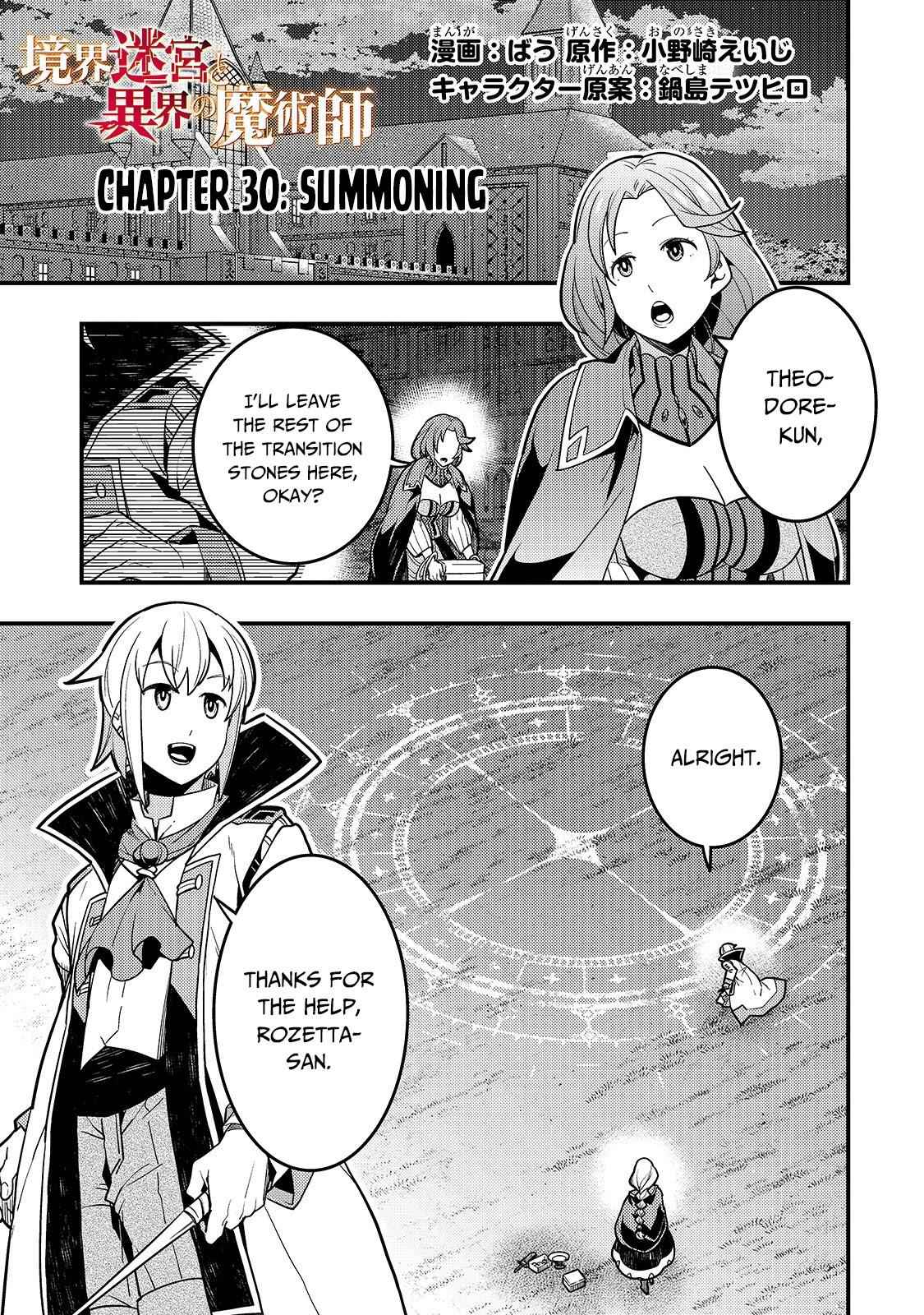 Boundary Labyrinth and Magician of Alien World Chapter 30 2